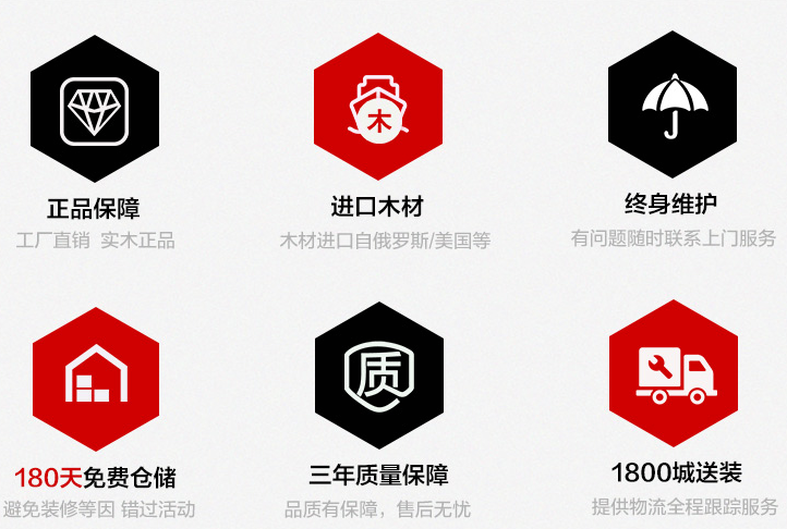 定制實木家具已成眾多業(yè)主首選，你了解定制實木家具嗎？