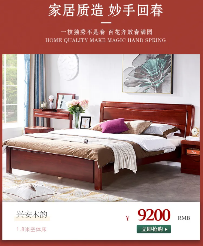 讓純實木家具錦上添花的保養(yǎng)方法！