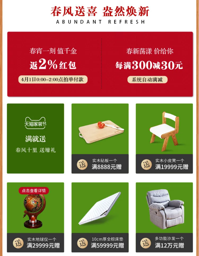 讓純實木家具錦上添花的保養(yǎng)方法！