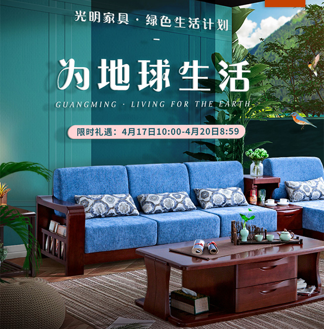 購(gòu)物達(dá)人們說實(shí)木家具越便宜的就越貴！這句話神了！
