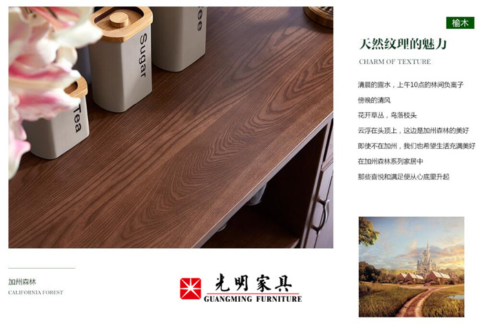 讓實(shí)木家具壽命更長(zhǎng)，讓實(shí)木家具歷久彌新的方法！