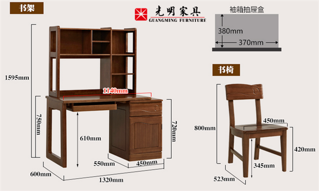 家居辦公優(yōu)選實(shí)木家具，實(shí)木書(shū)桌怎么選！