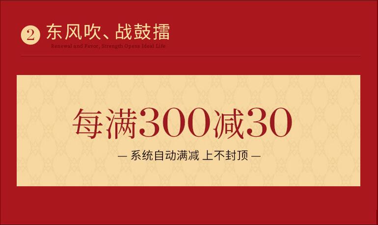 五一勞動節(jié)實木家具大放價！網(wǎng)購實木家具需注意！