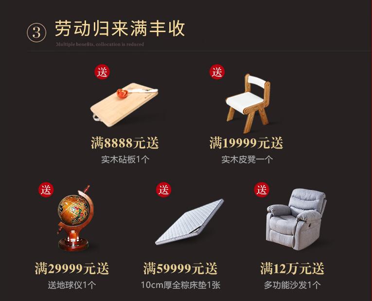 五一勞動節(jié)實木家具大放價！網(wǎng)購實木家具需注意！