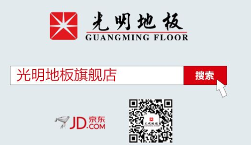實木地板受潮變形、起鼓、縫隙大與質(zhì)量的關(guān)系不太大