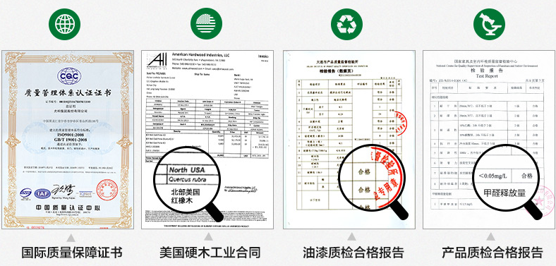 對實(shí)木家具質(zhì)量影響較大的因素都在這里！
