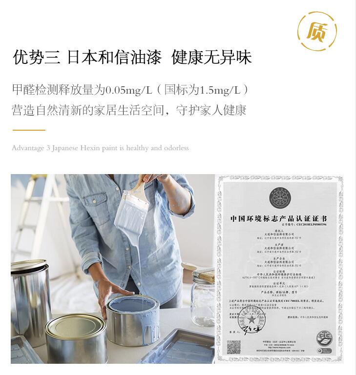 精選進(jìn)口榆木打造的實(shí)木家具有何優(yōu)缺點(diǎn)！