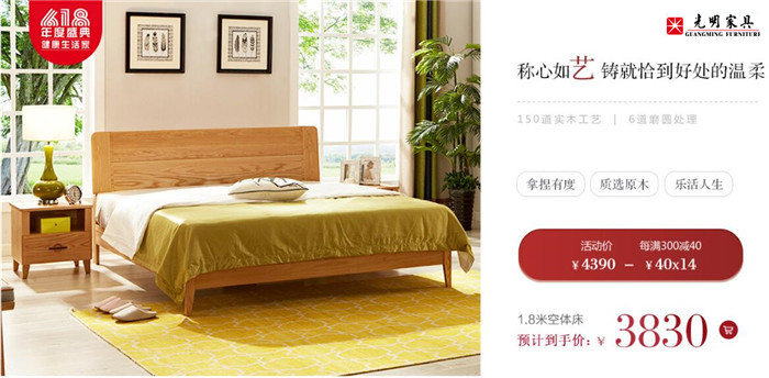 熱愛生活的人們都在使用實木家具