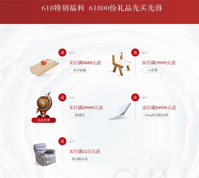 熱愛生活的人們都在使用實木家具