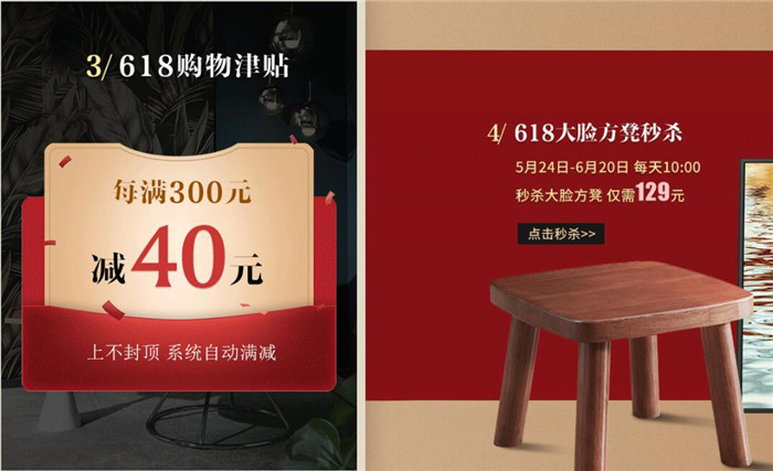 2020年618年中大促購(gòu)物清單必需品！