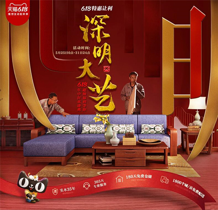2020年618年中大促購(gòu)物清單必需品！