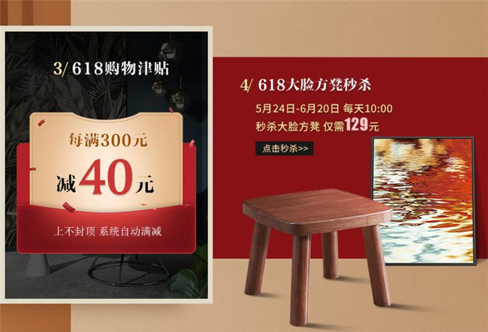 2020年618必選商品是實(shí)木家具，沒(méi)有之一?。?！