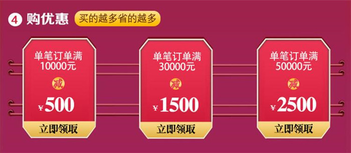 2020年618光明家具搶先購(gòu)搶占先機(jī)非你莫屬！