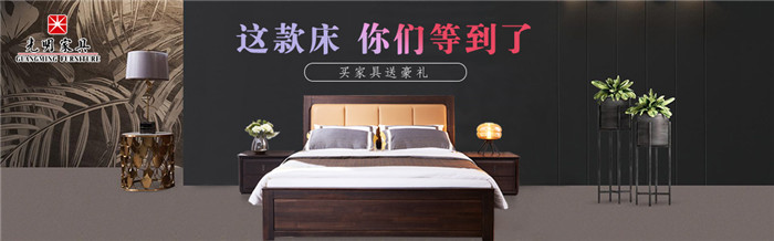 璞榆系列實木家具是時尚與品質(zhì)的完美結(jié)合！