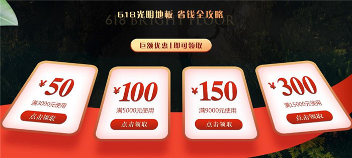 實(shí)木地板好不好看完文章才知道！