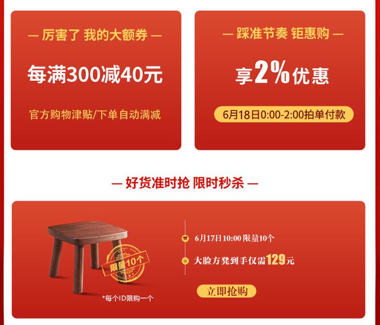 2020年618你給家人和自己選了什么禮物？