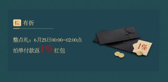 用實(shí)木家具共慶端午節(jié)，美好生活，隆“粽”登場！