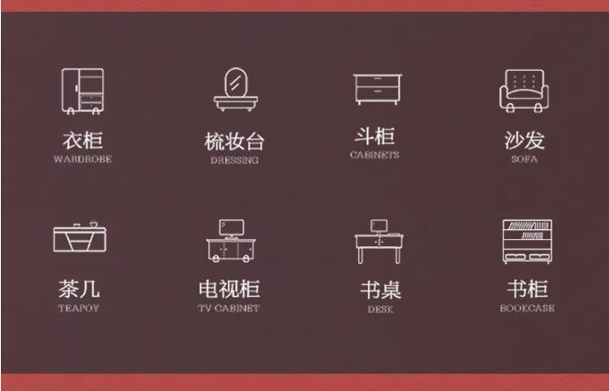 用實(shí)木家具共慶端午節(jié)，美好生活，隆“粽”登場！