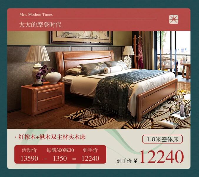 用實(shí)木家具共慶端午節(jié)，美好生活，隆“粽”登場！