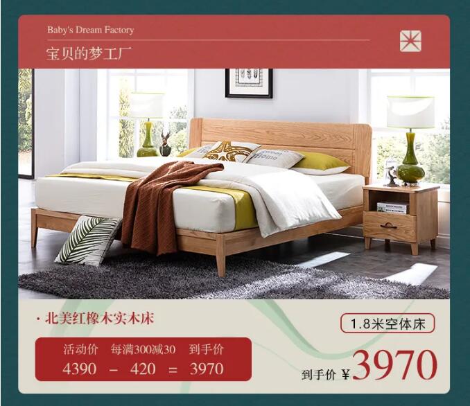 用實(shí)木家具共慶端午節(jié)，美好生活，隆“粽”登場！