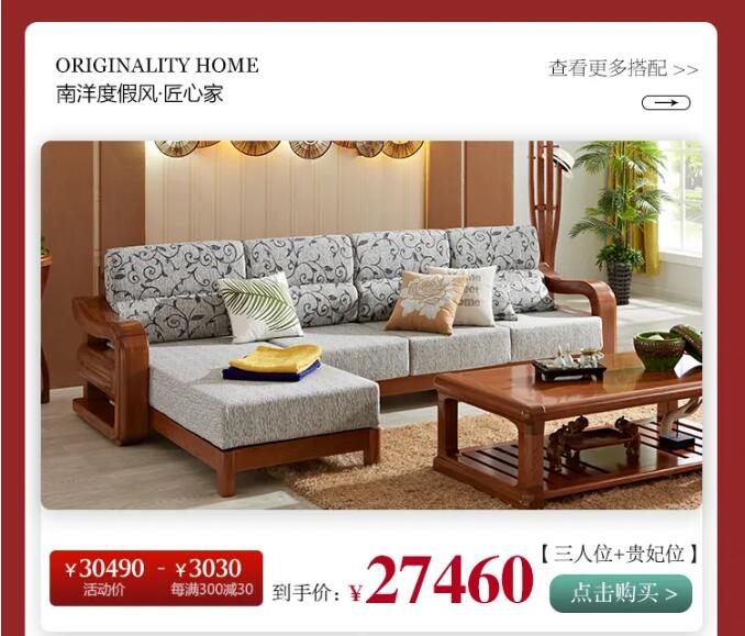 用實(shí)木家具共慶端午節(jié)，美好生活，隆“粽”登場！