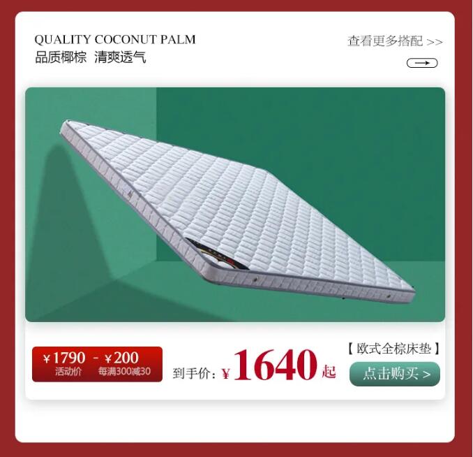 用實(shí)木家具共慶端午節(jié)，美好生活，隆“粽”登場！
