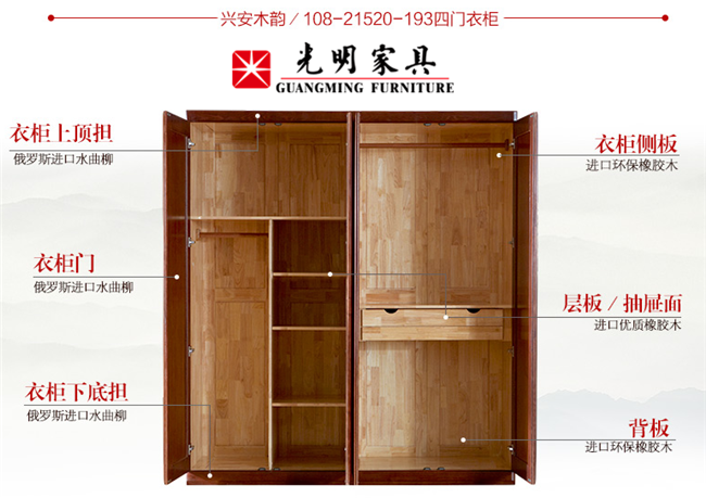 實木家具的選擇先要知道所用板材是什么！