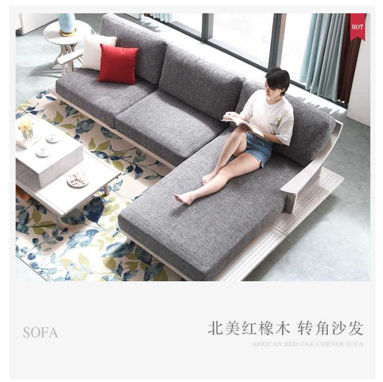 關于北歐輕奢實木家具你了解多少？