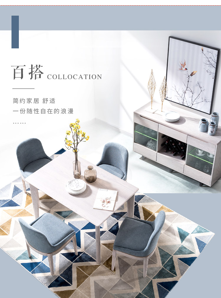 關于北歐輕奢實木家具你了解多少？