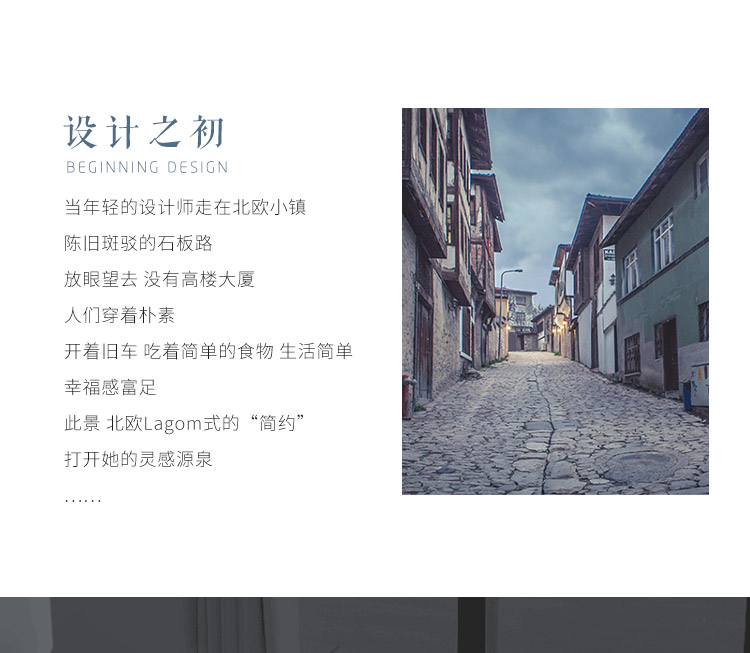 簡約輕奢風格的實木家具早已成為雅致生活的代名詞