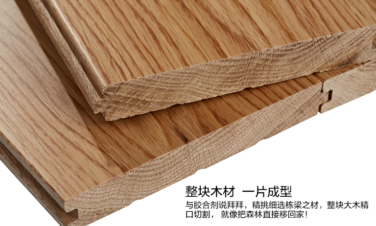 實木地板難保養(yǎng)，實木地板怕磕碰這都是真的嗎?