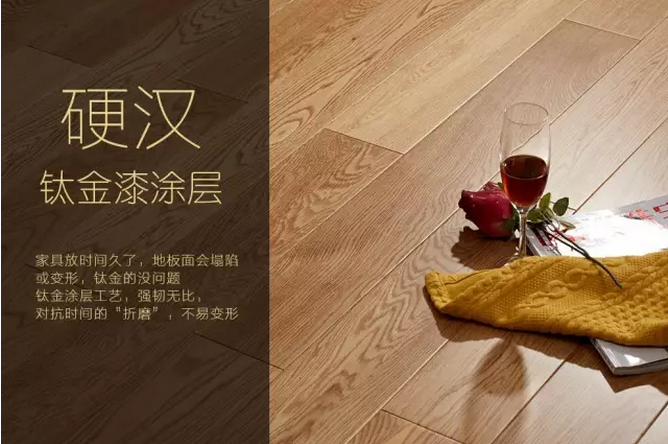 優(yōu)質(zhì)實(shí)木地板遭受損傷怎么辦？