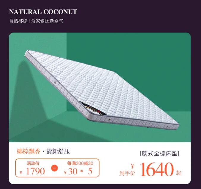 7月心動(dòng)價(jià)！時(shí)代明研，實(shí)木家具只為心選