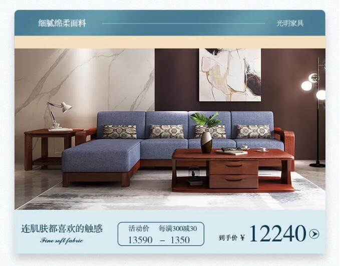 網(wǎng)購(gòu)實(shí)木家具你怕嗎？網(wǎng)購(gòu)實(shí)木家具小技巧！