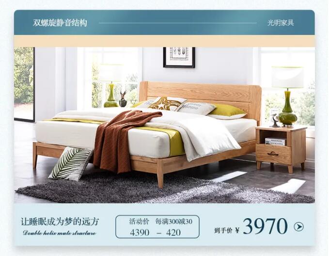 網(wǎng)購(gòu)實(shí)木家具你怕嗎？網(wǎng)購(gòu)實(shí)木家具小技巧！