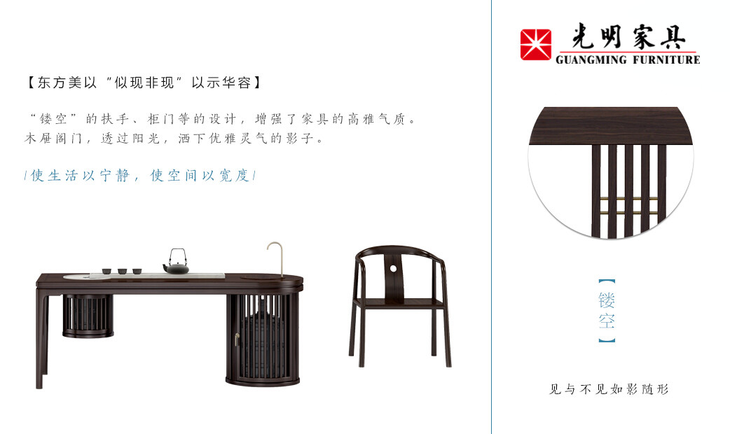 選家具是大事，建議實(shí)木家具為首選