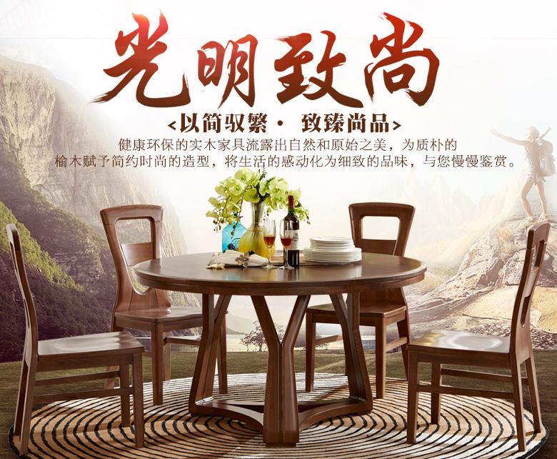 實(shí)木餐桌久用常新有秘訣！
