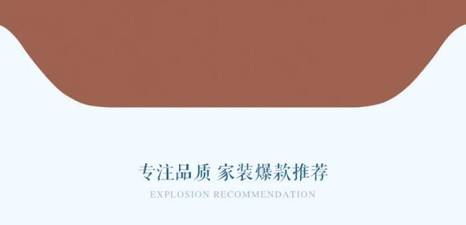 8月裝點極致家！實木家具品質(zhì)價格皆無憂！