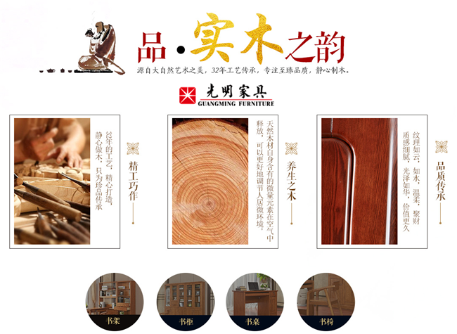 秋季大掃除實(shí)木家具巧應(yīng)對(duì)！