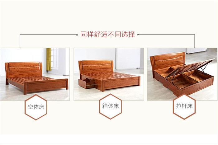 一款優(yōu)質(zhì)有顏值更要有價(jià)值的實(shí)木床什么？