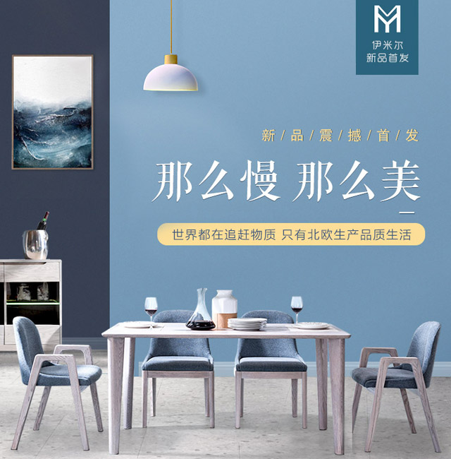 極簡(jiǎn)輕奢輕松舒適的實(shí)木家具有多重要！