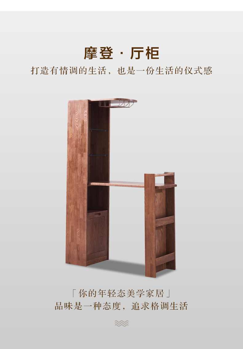 實(shí)木吧臺