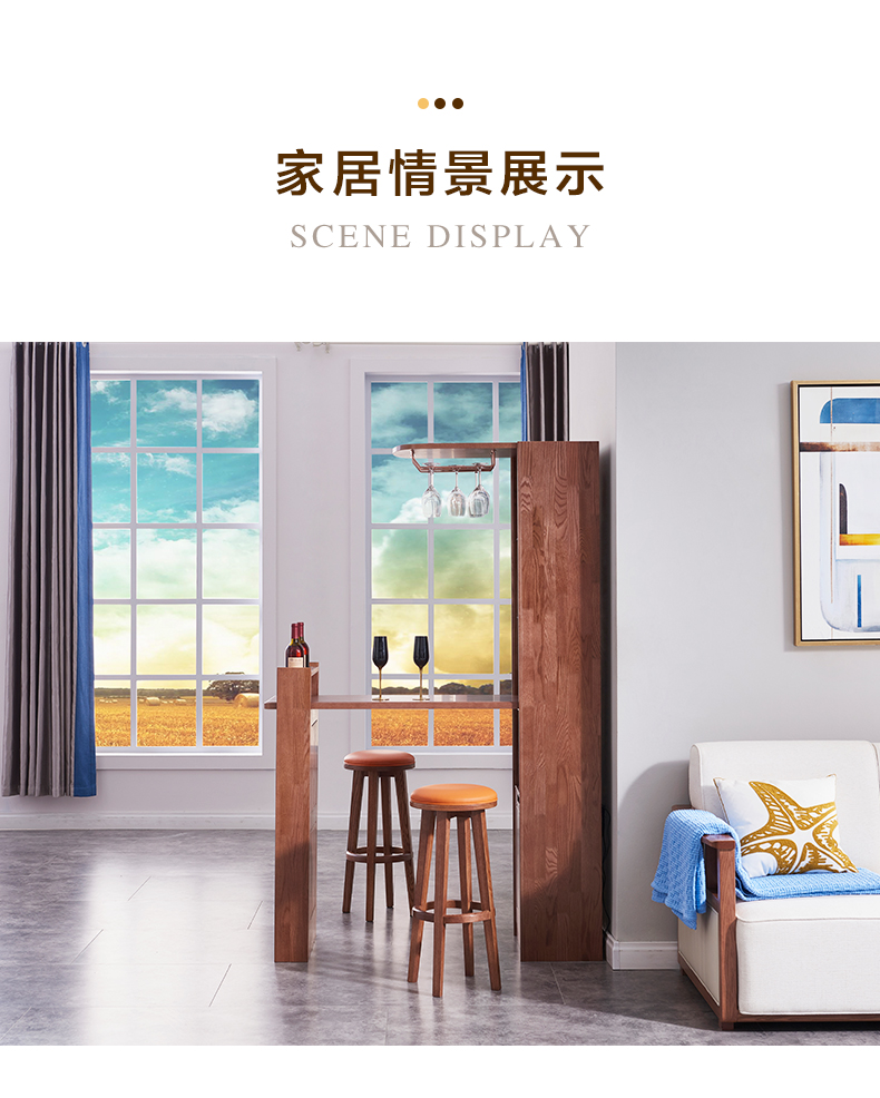 實(shí)木吧臺