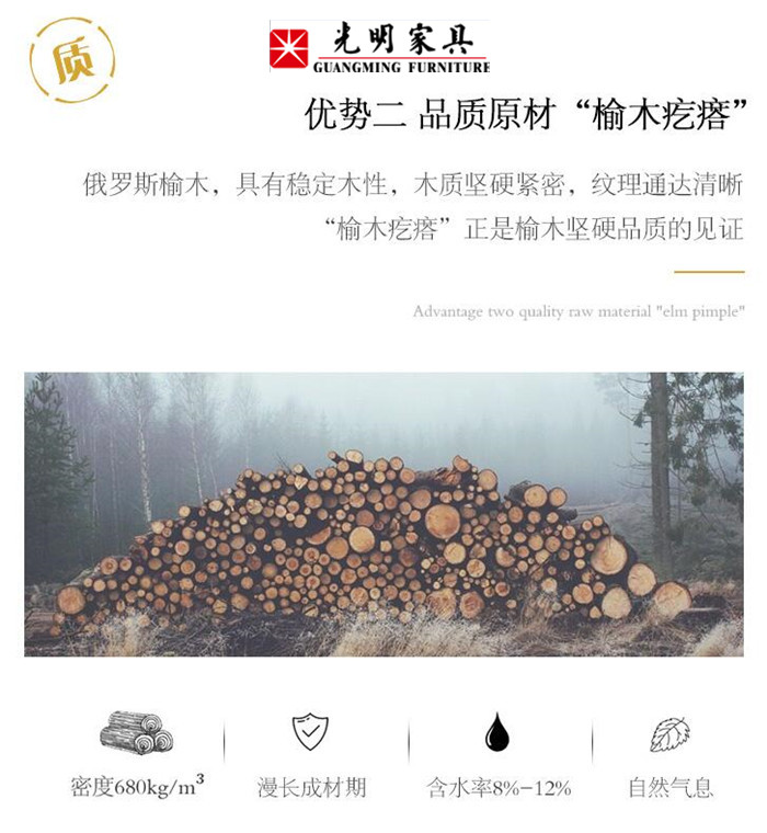 你了解你的實木家具啥脾氣嗎？