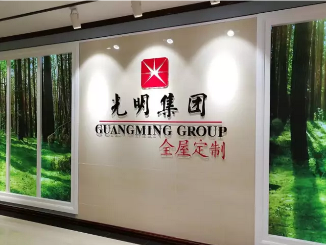 免費繪制你的私人定制全實木家具！