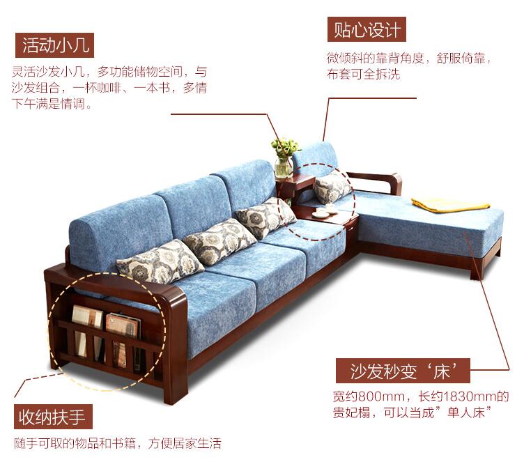 雙節(jié)長假換新家，橡木實(shí)木沙發(fā)好不好？