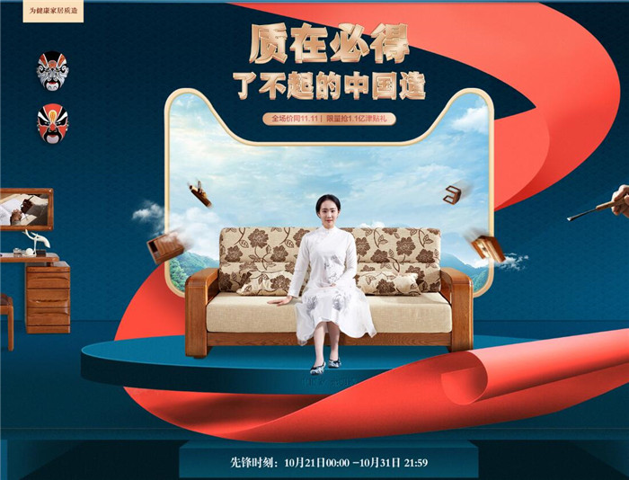 優(yōu)質(zhì)的實(shí)木家具都格外昂貴是真的嗎？