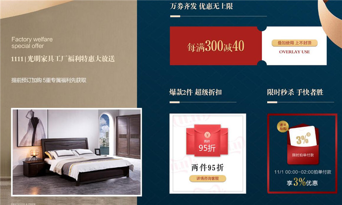 優(yōu)質(zhì)的實(shí)木家具都格外昂貴是真的嗎？