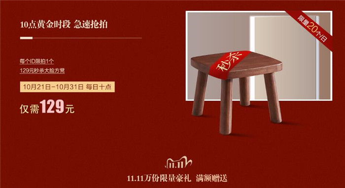 優(yōu)質(zhì)的實(shí)木家具都格外昂貴是真的嗎？