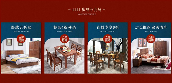 優(yōu)質(zhì)的實(shí)木家具都格外昂貴是真的嗎？